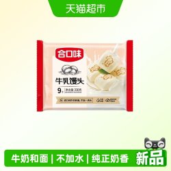 合口味 中国大陆 牛乳馒头 330g*2袋