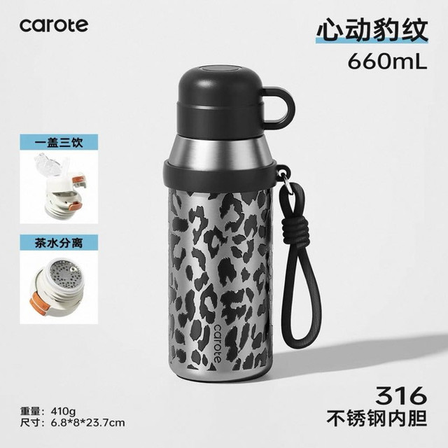 88VIP：卡罗特 316不锈钢内胆 保温杯600ml