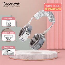 谷仕塔 儿童反光防走失带牵引绳1.5m