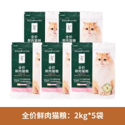 东方甄选 鲜肉猫粮宠物主粮主食鸡肉味猫咪专用食物食品