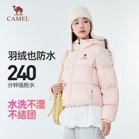 骆驼 黑钻pro拒水绒|银离子升温 骆驼户外羽绒服防风保暖情侣面包服