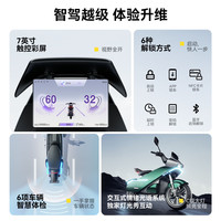 零际 X7 65Pro 铅酸电池 电动摩托车