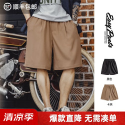 马登 工装 美式休闲Easypants短裤免烫抗皱垂感宽松直筒五分裤男夏 卡其色 L