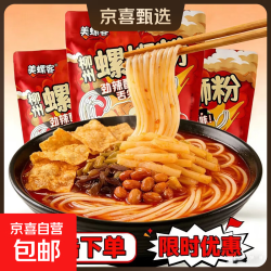 正宗柳州螺狮粉330g/袋*1袋