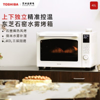 东芝 ZD7400电烤箱家用风炉平炉二合一上下独立控温烘焙