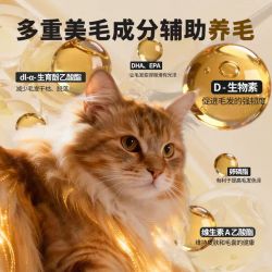 Promise全价成猫鹿肉牛油果通用型主粮美毛营养护肠胃高蛋白试吃