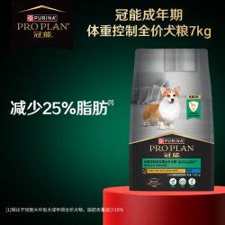 冠能 专业呵护粮皮肤呵护/消化敏感/体重控制犬粮