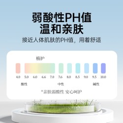 植护 婴幼儿纯水湿巾