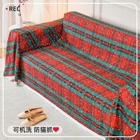 魅森 红色沙发盖布节日装饰毯