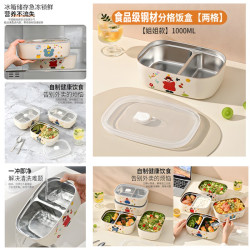 不锈钢饭盒单格双格1000ml
