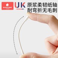 科巢 婴儿双头棉签 宝宝新生儿耳鼻清洁