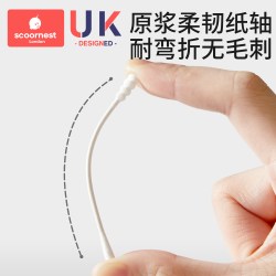 科巢 婴儿双头棉签 宝宝耳鼻清洁护理