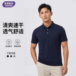DESSO 唐狮 男士短袖polo衫