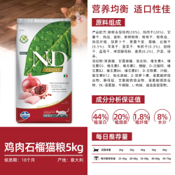 FARMINA PET FOODS 法米娜猫粮全价营养farmina营养实惠装专用成猫