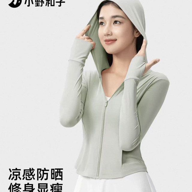 小野和子 连帽凉感显瘦防晒衣
