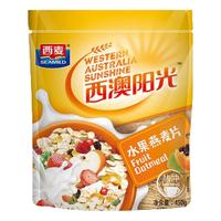 西麦 原味水果燕麦片 即食冲调谷物