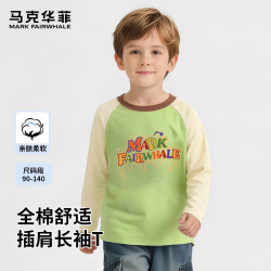 马克华菲 儿童纯棉卫衣长袖
