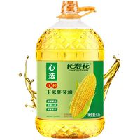 百亿补贴：长寿花 玉米胚芽油5L*2大桶物理压榨一级非转基因食用油家用新品