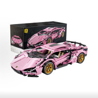 星涯优品 遥控赛车 兰博基尼跑车 积木拼装模型 1:14 粉色静态版