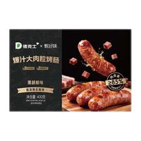 百亿补贴：德克士 黑猪肉爆汁大肉粒烤肠 腊肉腊肠