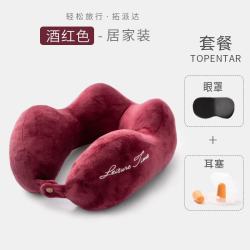 魅森 PP棉舒适办公室四驼峰枕酒红色