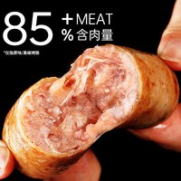 逸萝仙 火山石烤肠 腊肉腊肠