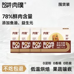 肉璞 狗粮烘焙犬粮果蔬镶嵌冻干全价全期小型犬泰迪比熊通用鲜肉粮