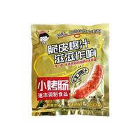 灿道 脆皮纯肉烤肠
