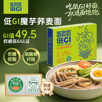 面饱饱 低GI 魔芋荞麦面条 90g*7袋 （半干鲜面）
