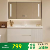 伯助 卫浴家具浴室柜橡木柜门