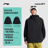 李宁 防风防泼水 冲锋外套
