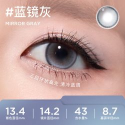 moody 美瞳月抛蜡笔小新联名曲奇棕彩色隐形眼镜2片