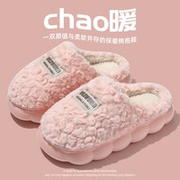 摩贝伦 男士居家棉拖 M-6675-GT00029