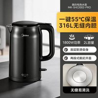 美的 M 恒温电热水壶家用智能