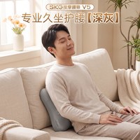 SKG 未来 全自动揉捏 腰部按摩器  卡其色