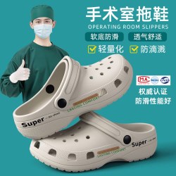 利达妮 LDN5723-xb-jin888 医用手术室拖鞋 男士 2025新款 夏季 EVA 防滑 防臭 静音 洞洞鞋 卡其色 40码