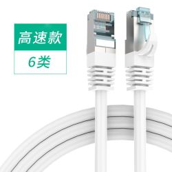 安方普 千兆六类网线0.5/3/5/20米家用路由器电脑监控宽带网络连接线室外
