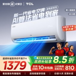 TCL 省电 KFR-35GW/JV1Ma+B1 壁挂式空调