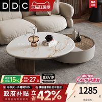 ddc 意式极简 CJ5360 圆形岩板茶几 可伸缩储物 岩板