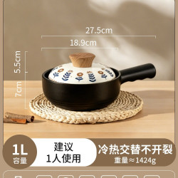 摩登主妇 砂锅煲炖锅家用耐高温干烧不裂煲汤锅燃气煤气灶陶瓷沙锅