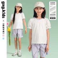 GXG 女童泡泡袖圆领T恤 粉色 130cm