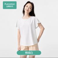 88VIP:全棉时代 女士凉感水光棉家居服睡衣睡裙亲肤透气上衣