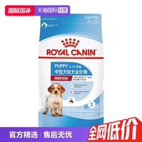 皇家 中型犬幼犬全价粮MEJ32/4KG哈士奇柴犬法斗