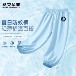马克华菲 儿童纯棉运动裤