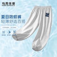马克华菲 儿童纯棉运动裤