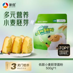 新良 妈咪宝焙低筋小麦胚芽面粉 1kg 低筋面粉
