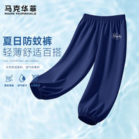 马克华菲 儿童纯棉运动裤