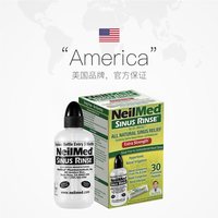 NeilMed 美国进口NeilMed洗鼻器成人鼻炎鼻腔冲洗器洗鼻壶洗鼻盐