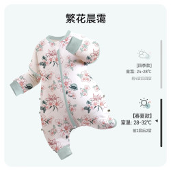 ibaby 婴儿童恒温睡袋春夏双层纱布分腿式透气连体睡衣 可拆袖-繁花晨霭