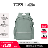 TUMI Voyageur女士双肩背包Celina轻便休闲双肩背包【尊享特惠】 百里香绿(大)